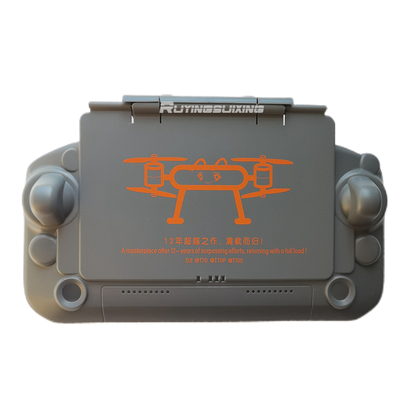 Drone Joystick Cover - ฝาครอบป้องกันรีโมทคอนโทรลและแผ่นกันแสงสำหรับโดรนเกษตร DJI รุ่น T100/T70/T70P/T60/T50/T40/T25P/T25